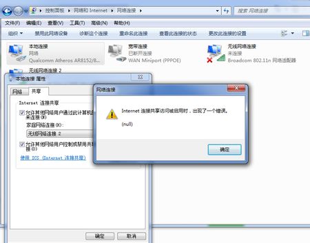 win7系統(tǒng)下載經(jīng)過主機(jī)編號(hào)下載網(wǎng)卡驅(qū)動(dòng)的措施方法