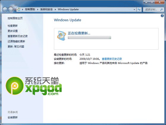 設(shè)置win7 64位系統(tǒng)指紋識別技巧功能教程
