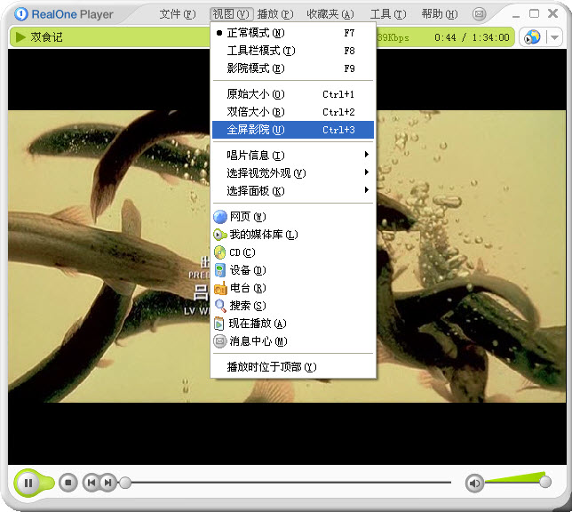 win7 32λ ϵy(tng)b RealNetworks RealOne Player֮ ׃̳
