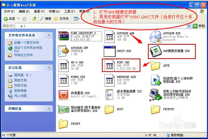 ֱwin7Şϵy(tng)Ƿԭϵy(tng)̳