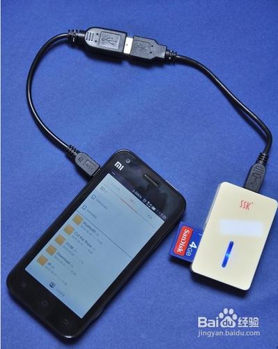 為何小米手機(jī)連接OTG時 U盤總顯示意外拔出呢?