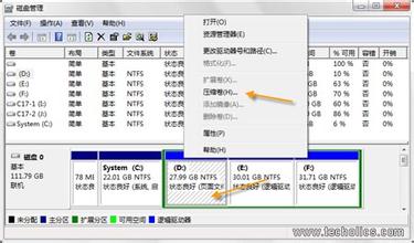 windows7旗艦版通過chkdsk命令來(lái)找回系統(tǒng)下磁盤丟失的簇技巧