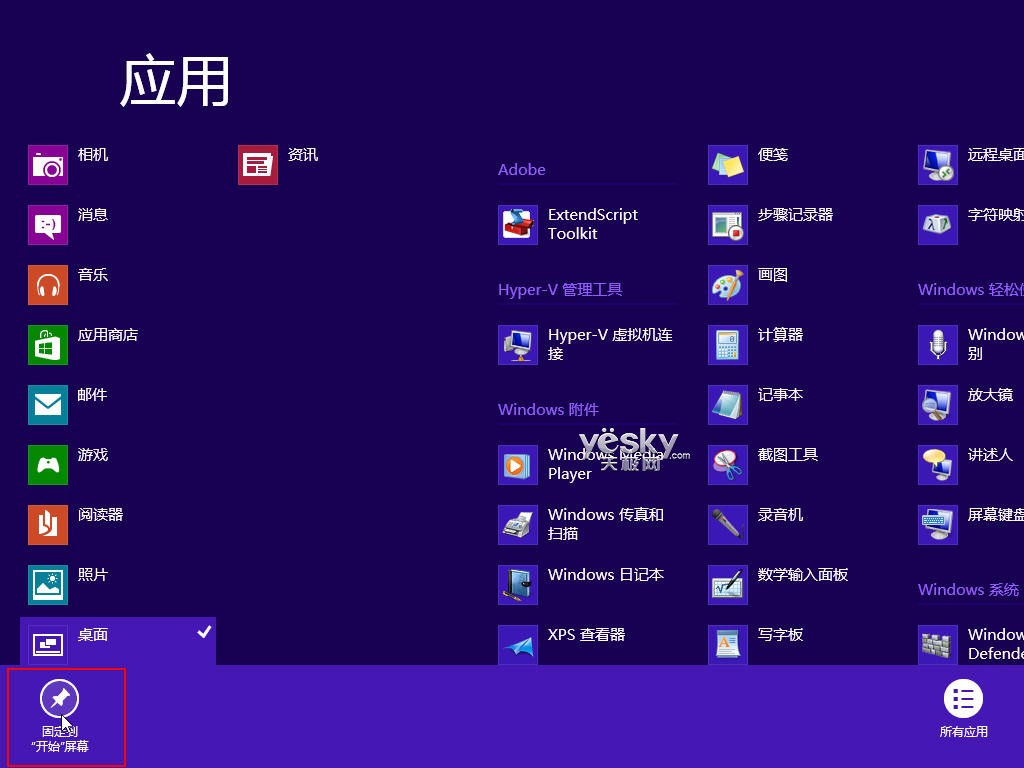 系統(tǒng)中的個(gè)性多啟動(dòng)菜單設(shè)置措施