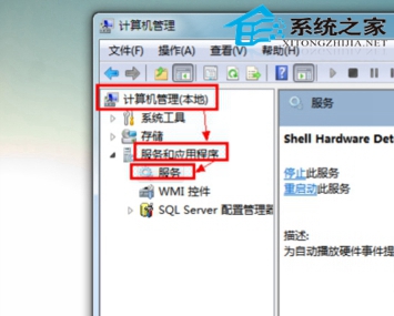 更換電腦的開關(guān)機(jī)音樂措施