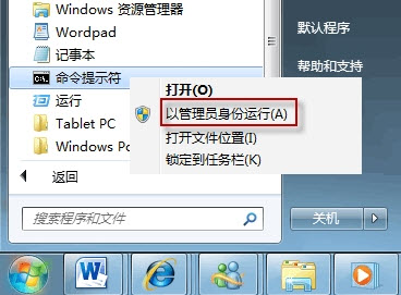 ghost win7dԔԒWindows7Şϵy(tng)ʩ