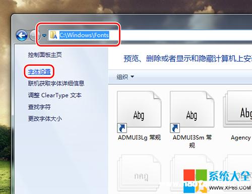 Win7d߀ԭĬJwСE