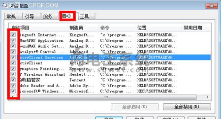 windows7ŞԔջվ֮߀@ʾM̳