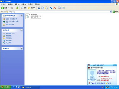 ΢ܛޏWin7/Win8.1Mܛ©