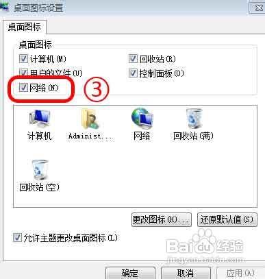 win7ľW(wng)