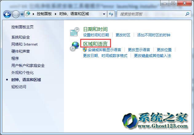 win7 64λϵy(tng)bʾerror launching installer̎