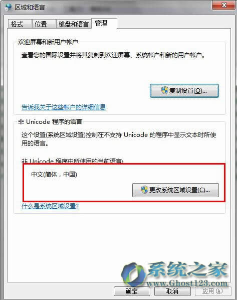 win7 64λϵy(tng)bʾerror launching installer̎