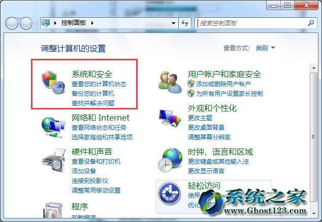 避免ghost win7系統(tǒng)自動(dòng)關(guān)閉顯示器設(shè)置方法