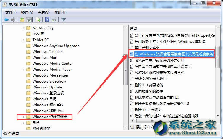 Ghost Win7ϵy(tng)ӛ܌(sh)(yng)