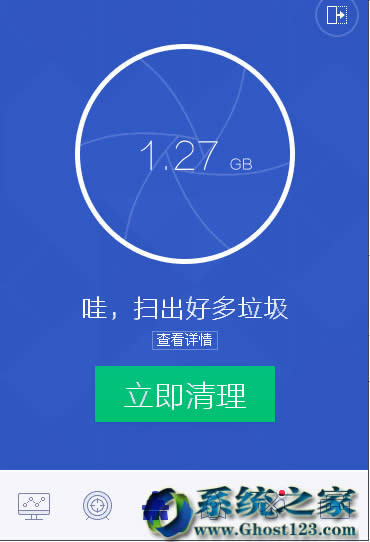 XpÑbghost win7ϵy(tng)Xă(yu)