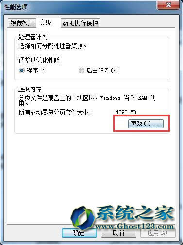 Win7ϵy64λ\ħFrʾ惦g