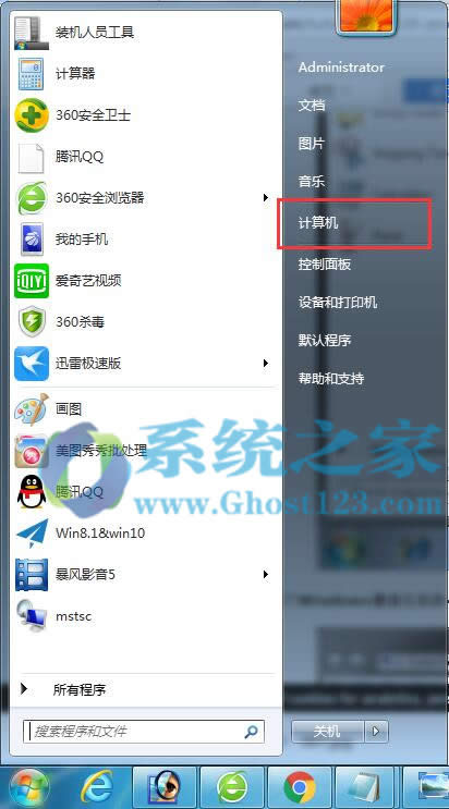 ̎Ghost win7ϵy_C헲ܼdĆ}