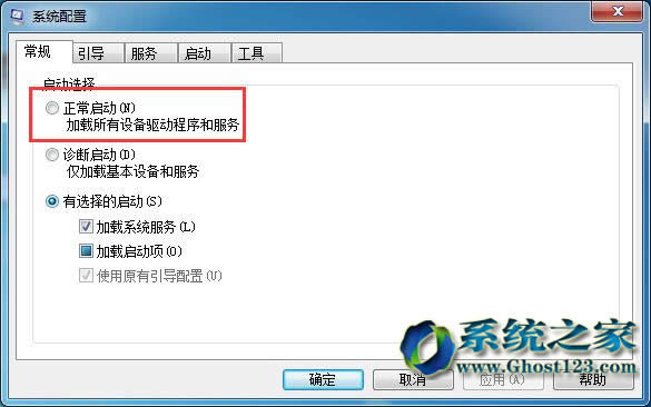 ̎Ghost win7ϵy_C헲ܼdĆ}