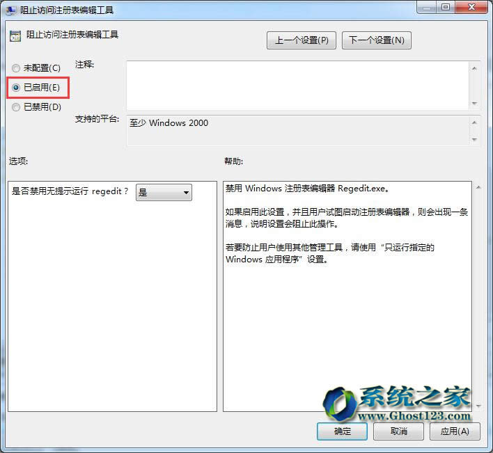 Ghost win7ϵy(tng)ע(c)O(sh)i퓱۸