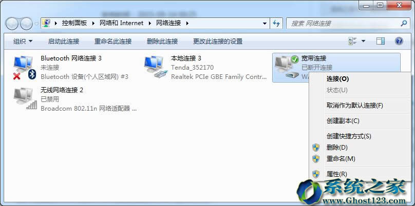 (jin)ghost win7ϵy(tng)Bӂ(g)Ի_(ki)C(j)Ԅ(dng)B