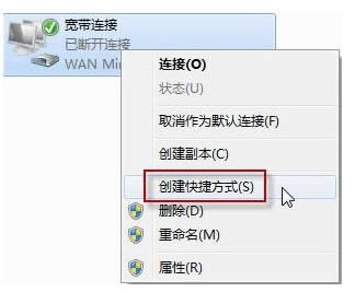 (jin)ghost win7ϵy(tng)Bӂ(g)Ի_(ki)C(j)Ԅ(dng)B