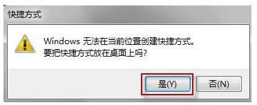 (jin)ghost win7ϵy(tng)Bӂ(g)Ի_(ki)C(j)Ԅ(dng)B