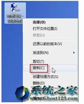(jin)ghost win7ϵy(tng)Bӂ(g)Ի_(ki)C(j)Ԅ(dng)B
