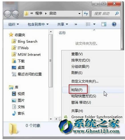 (jin)ghost win7ϵy(tng)Bӂ(g)Ի_(ki)C(j)Ԅ(dng)B
