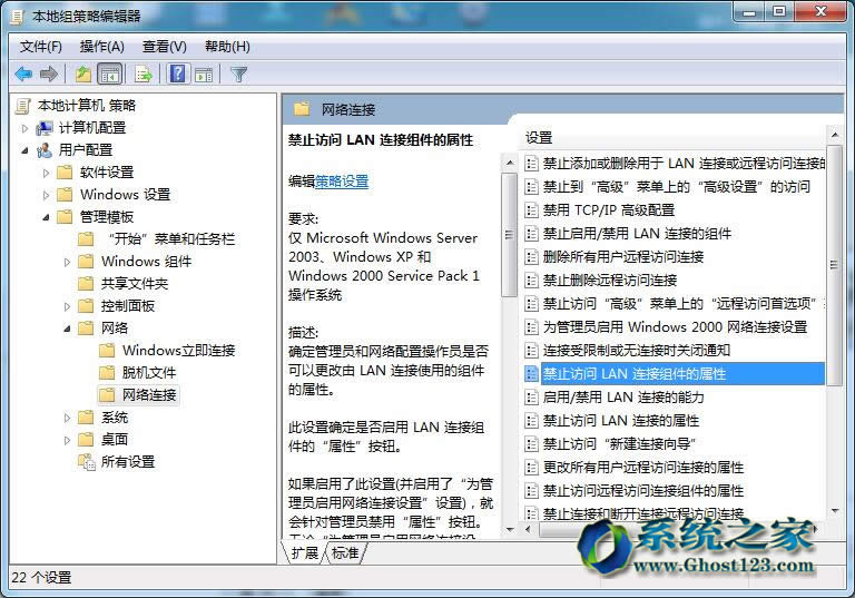 O(sh)÷ֹwin7sp1ϵy(tng)IPַ޸