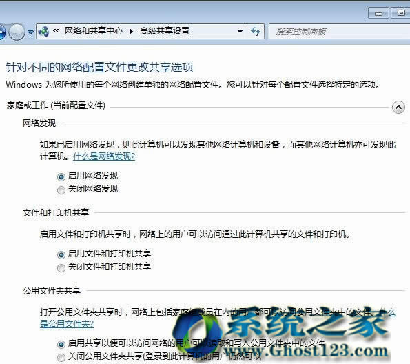 Ghost windows 7sp1ŞxpϵyLO