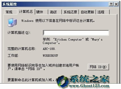 Ghost windows 7sp1ŞxpϵyLO