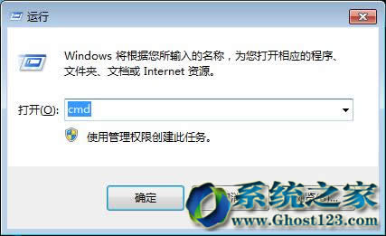 win7系統(tǒng)下載激活彈出了“cannot open file c:oemsf 拒絕訪問”怎么辦