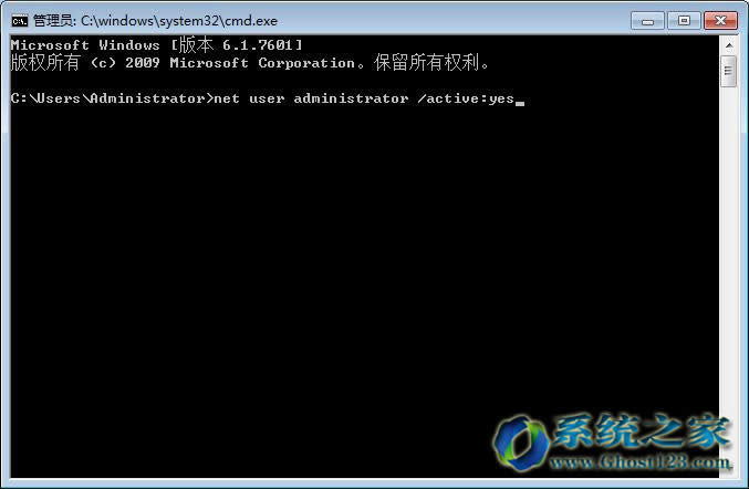 win7系統(tǒng)下載激活彈出了“cannot open file c:oemsf 拒絕訪問”怎么辦