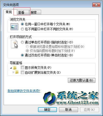 win7系統(tǒng)下載激活彈出了“cannot open file c:oemsf 拒絕訪問”怎么辦