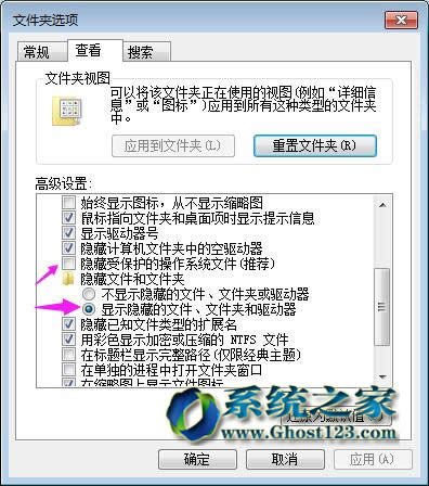 win7系統(tǒng)下載激活彈出了“cannot open file c:oemsf 拒絕訪問”怎么辦