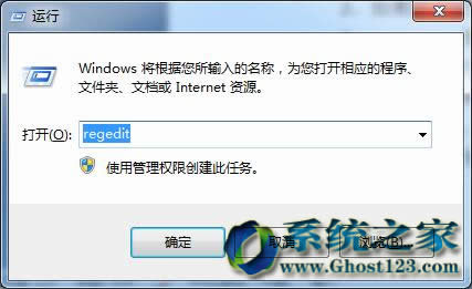 X˾Ghost Win7ϵy(tng)»֏(f)hı㺞