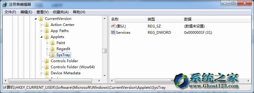X˾Ghost Win7ϵy(tng)»֏(f)hı㺞