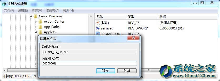 X˾Ghost Win7ϵy(tng)»֏(f)hı㺞