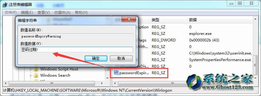 owin7 32λϵy(tng)O(sh)ܴar(sh)QѼ