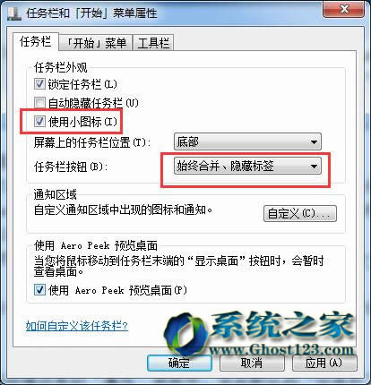 Ghost Win7Ş64λ²PCνQ