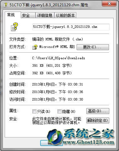 Ghost win7ϵy(tng)߲W(wng)OÑü