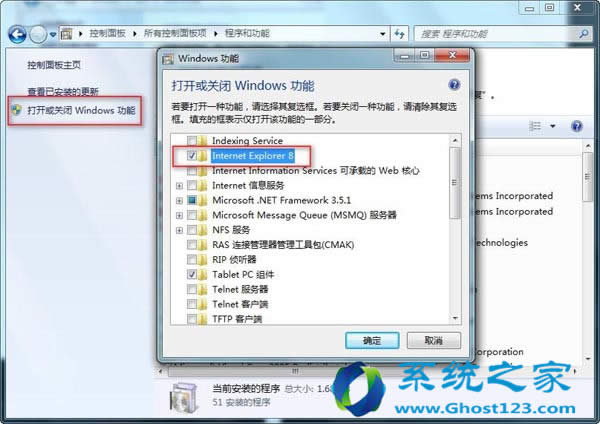 Bghost win7ϵycxpĸ׃칦