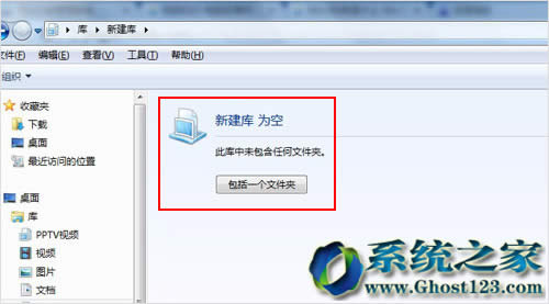 Bghost win7ϵycxpĸ׃칦