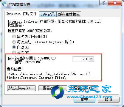 Ghost Win7下用IE8下載文件卡在99%的問題解決
