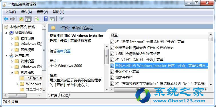 Windows 7Şϵy֮ǰĿ݈DʧЧޏ͆᣿