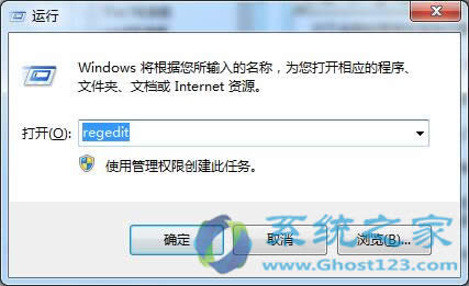教你win7純凈版64位注冊表如何使用好