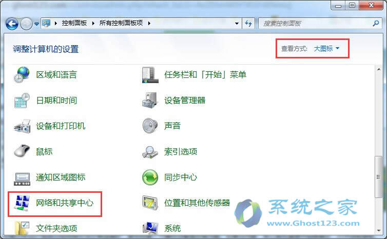 Win7ϵy(tng)dbW(wng)j(lu)õ