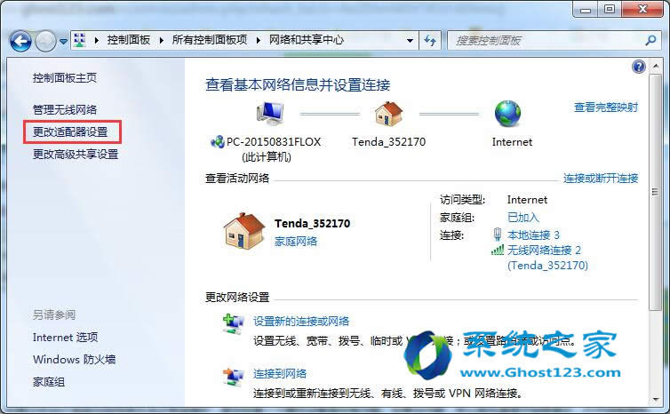 Win7ϵy(tng)dbW(wng)j(lu)õ