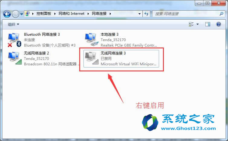 Win7ϵy(tng)dbW(wng)j(lu)õ