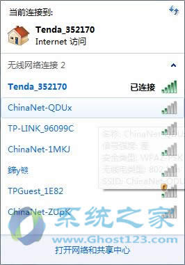 辦公安全應(yīng)用之win7 64位旗艦版系統(tǒng)下txt文件加密技巧