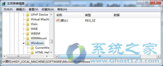 ghost win7系統(tǒng)任務(wù)管理器不顯示的問題的常見解決方法
